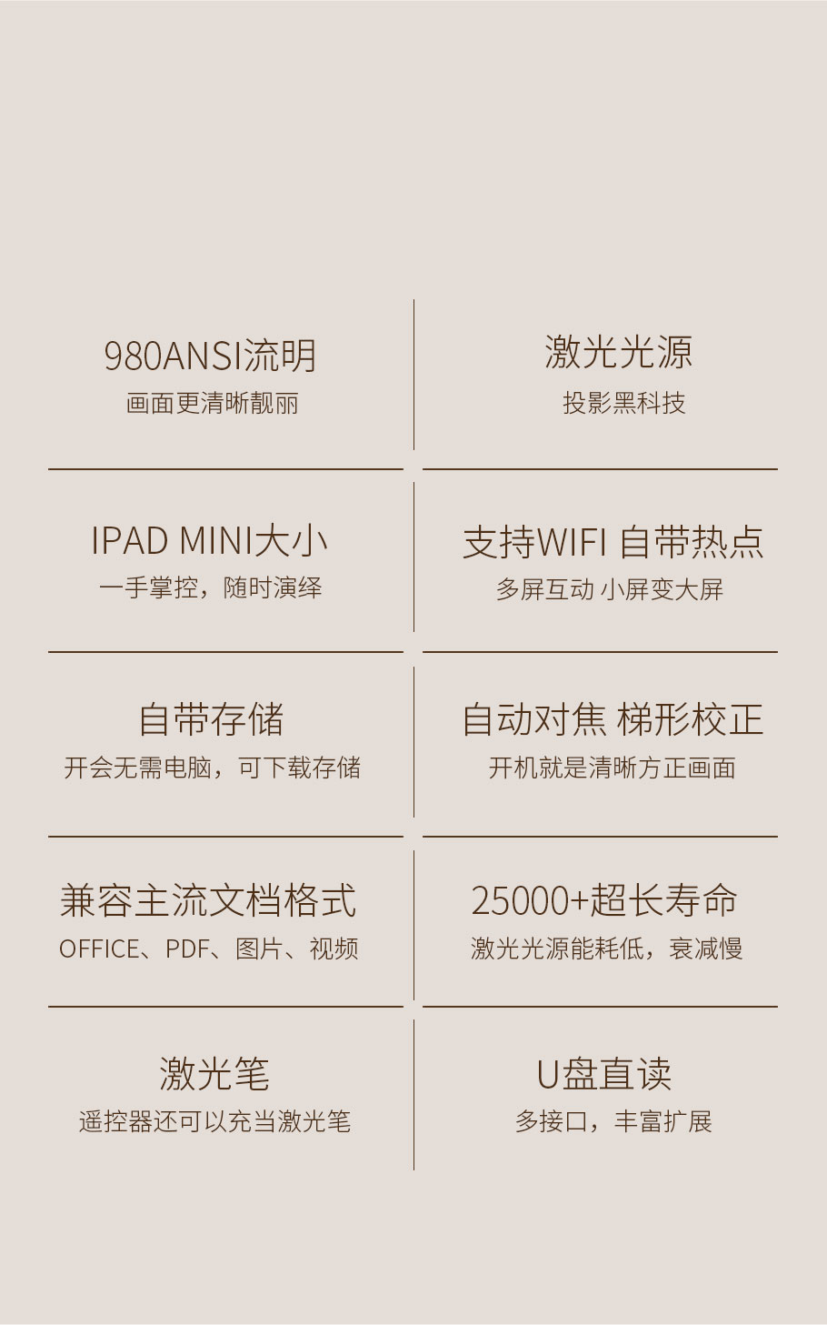 好博(中国)体育智能科技股份有限公司网站