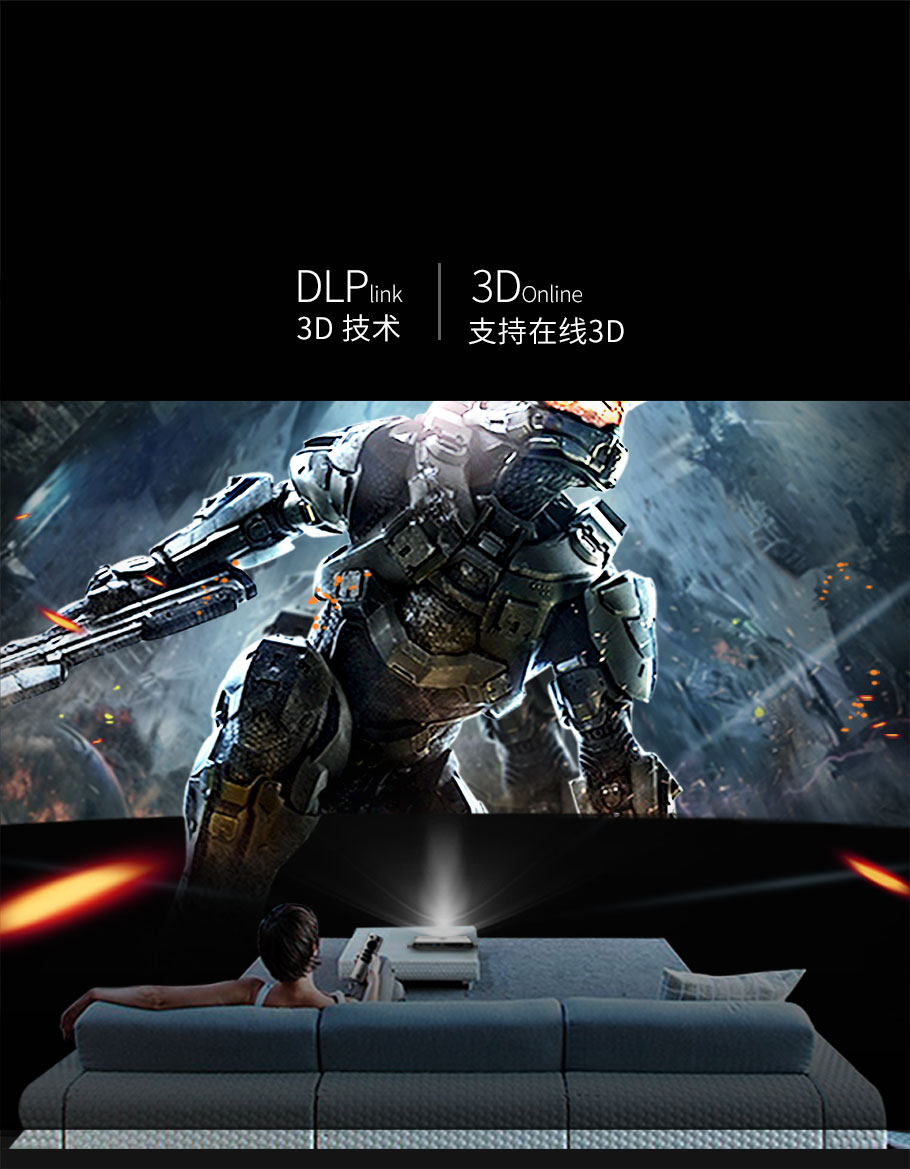 好博(中国)体育智能科技股份有限公司网站