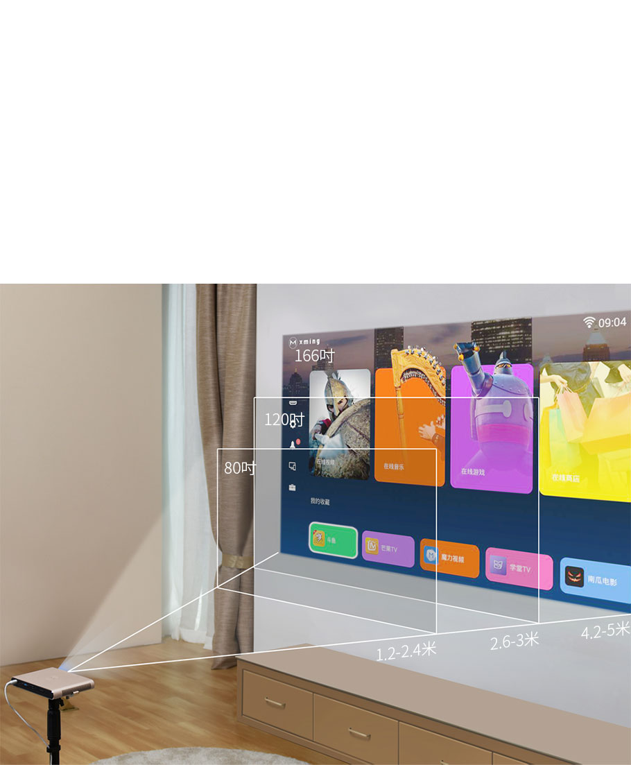 好博(中国)体育智能科技股份有限公司网站