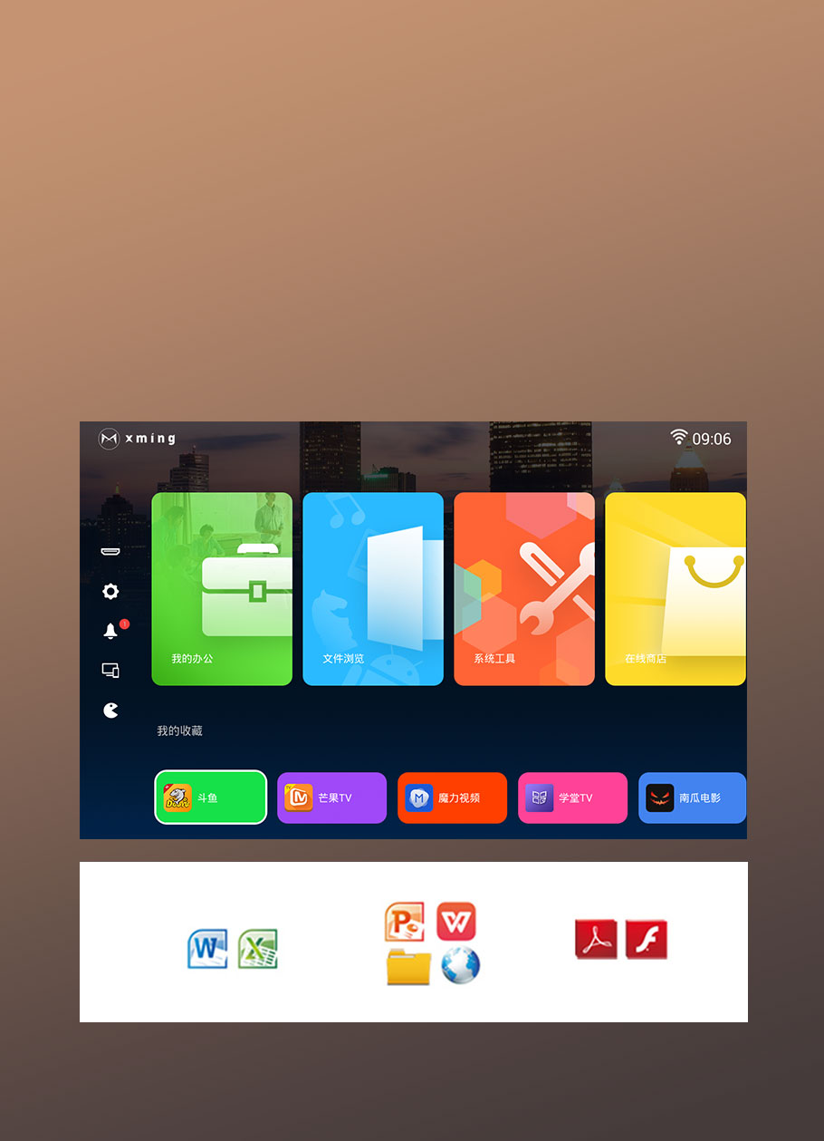 好博(中国)体育智能科技股份有限公司网站