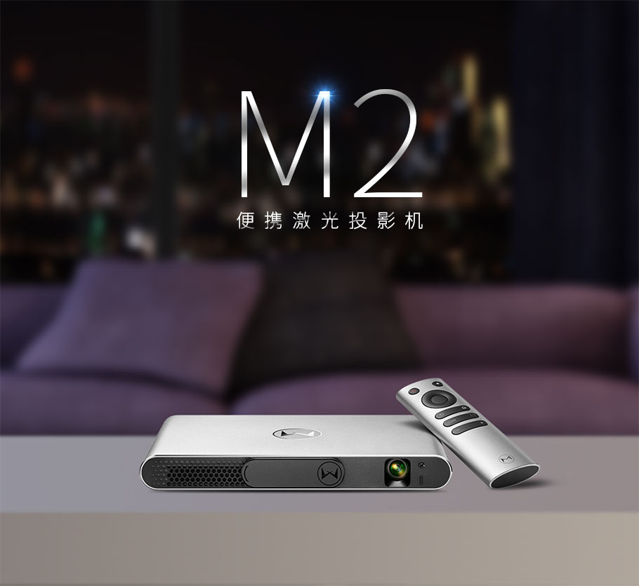 好博(中国)体育智能科技股份有限公司网站