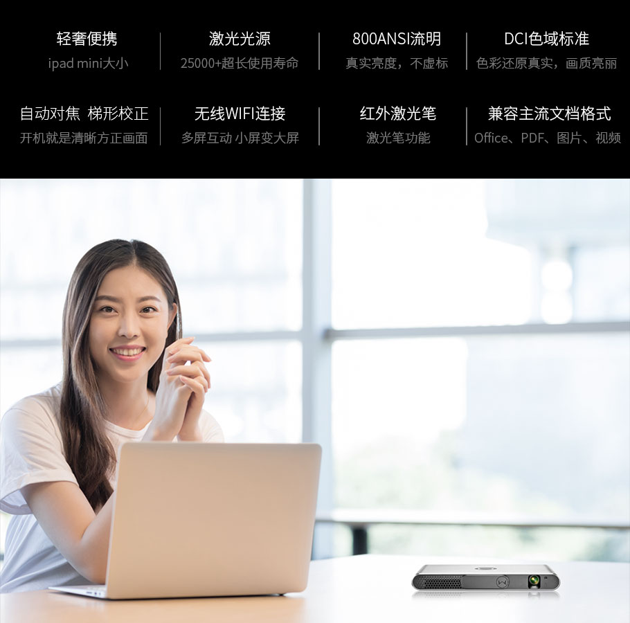 好博(中国)体育智能科技股份有限公司网站