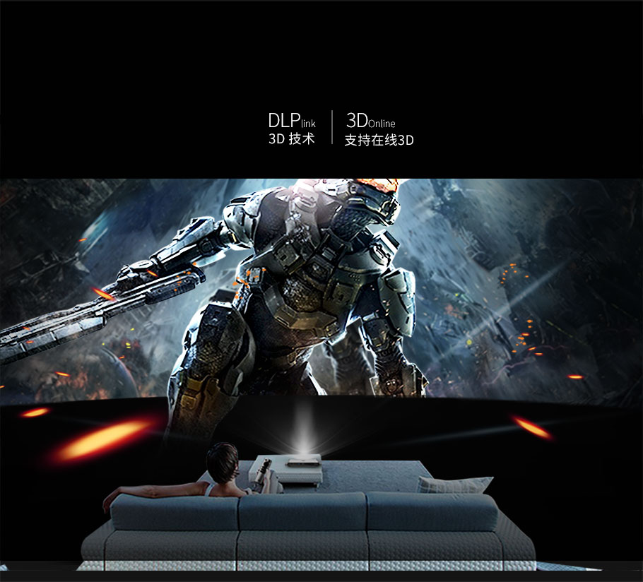 好博(中国)体育智能科技股份有限公司网站