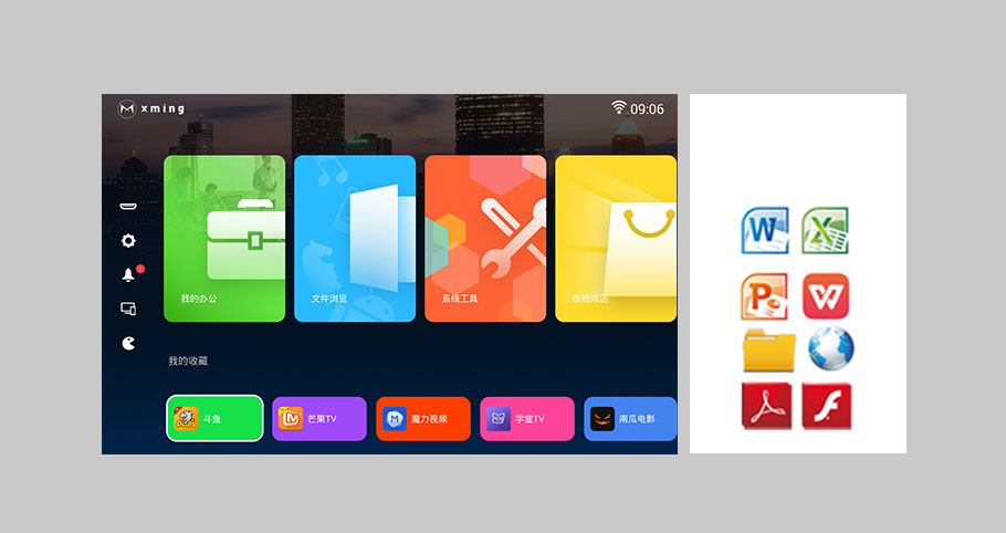 好博(中国)体育智能科技股份有限公司网站