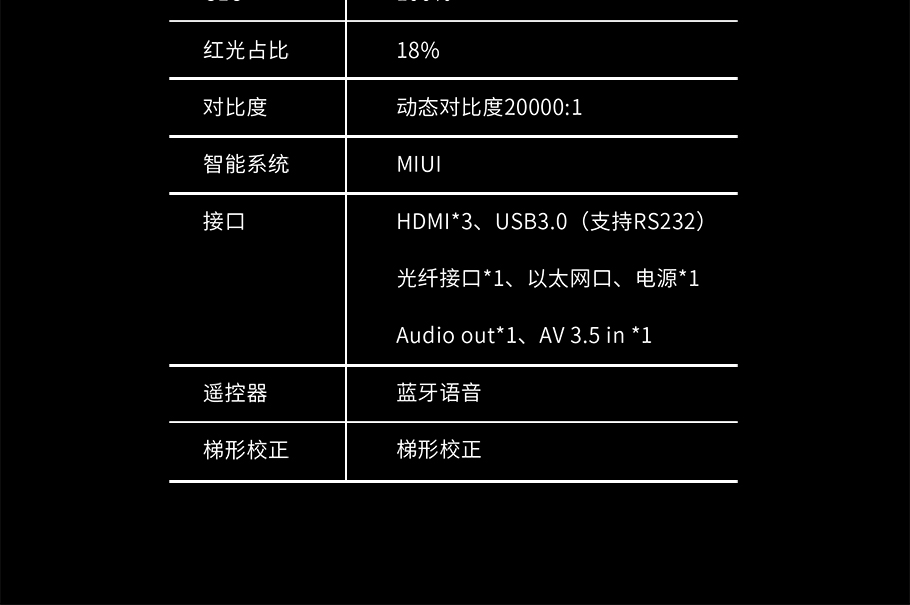 好博(中国)体育智能科技股份有限公司网站