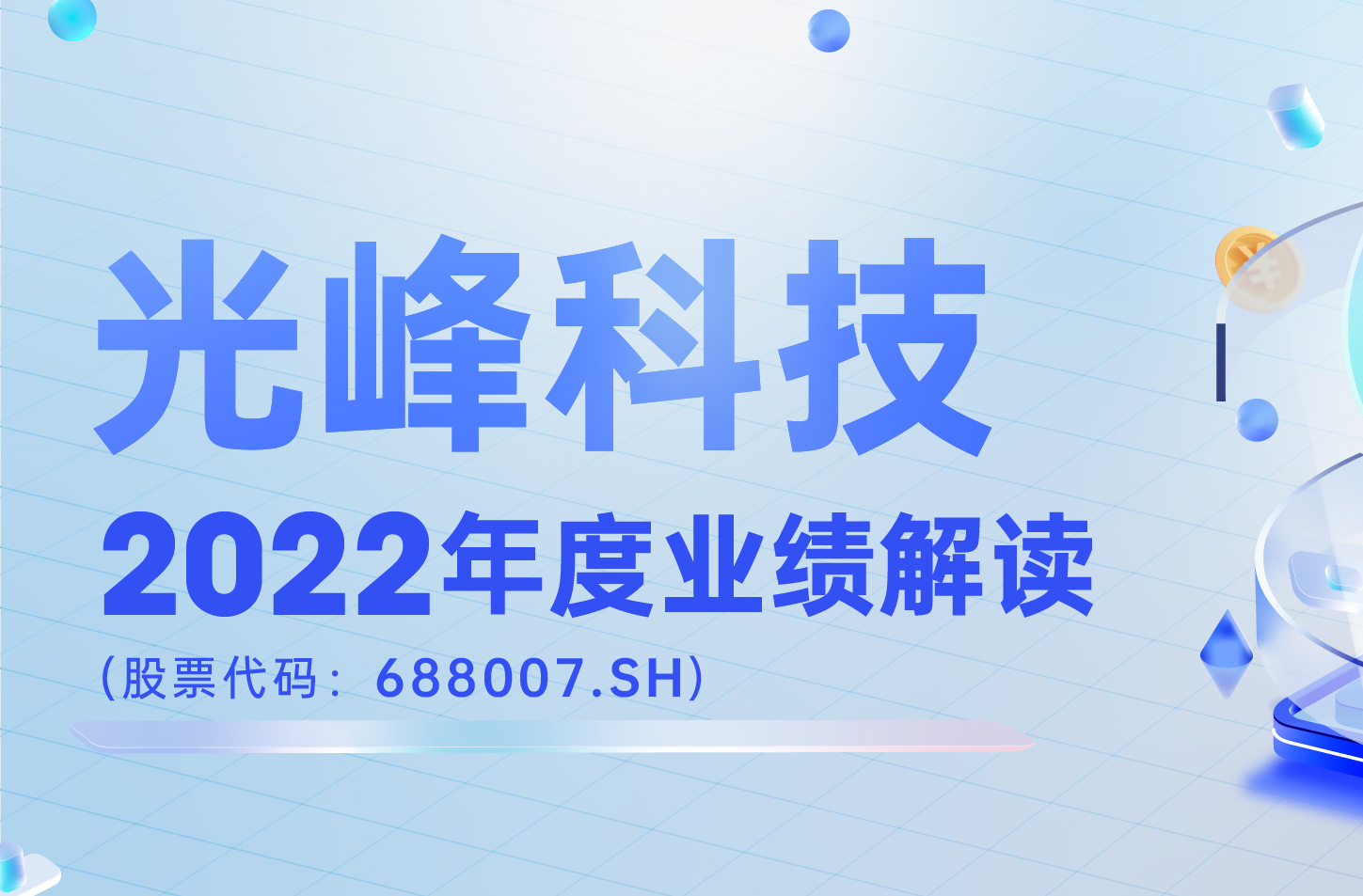 好博(中国)体育智能科技股份有限公司网站