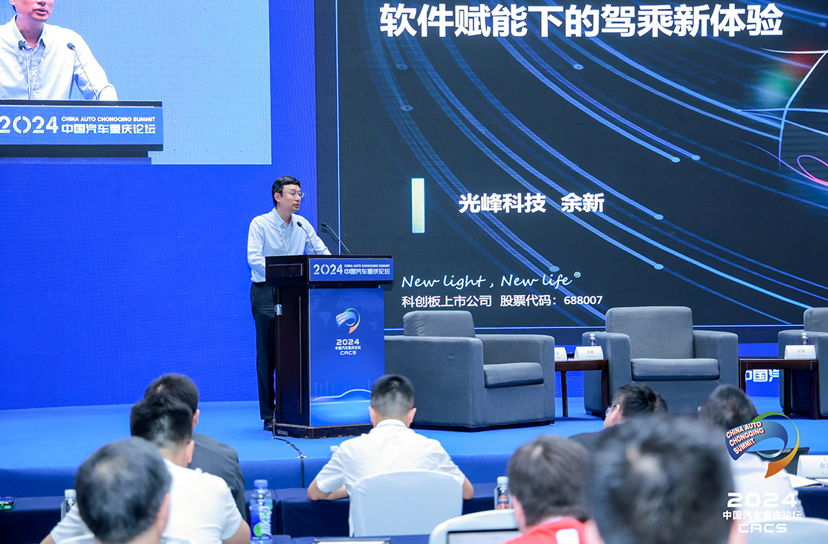 好博(中国)体育智能科技股份有限公司网站