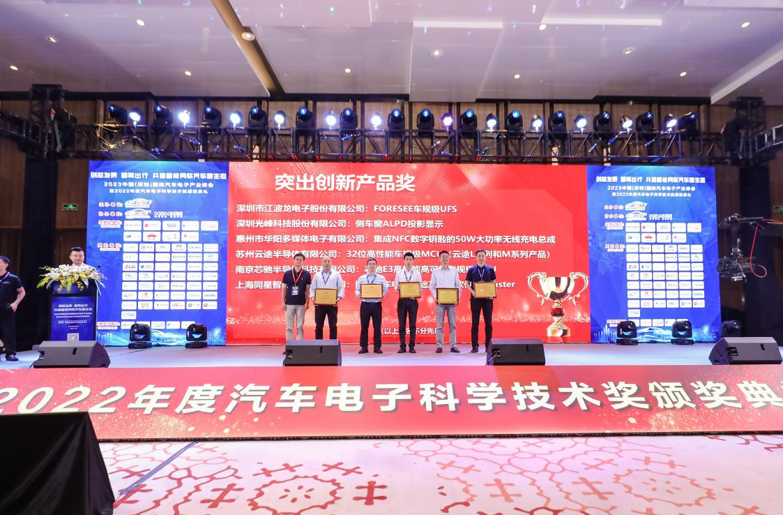 好博(中国)体育智能科技股份有限公司网站