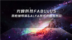 好博(中国)体育智能科技股份有限公司网站