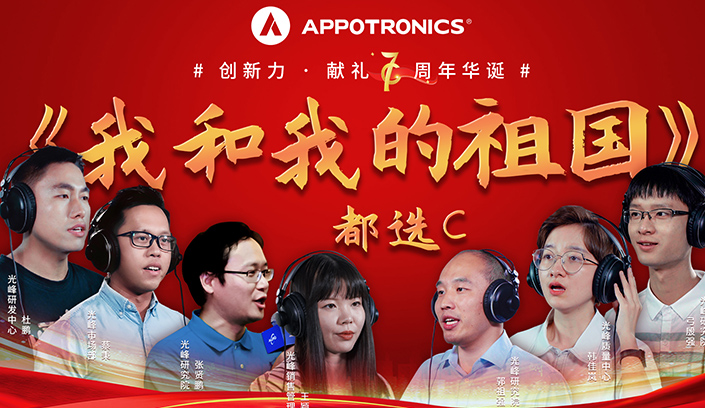 好博(中国)体育智能科技股份有限公司网站