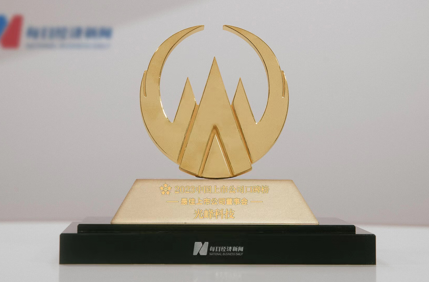 好博(中国)体育智能科技股份有限公司网站