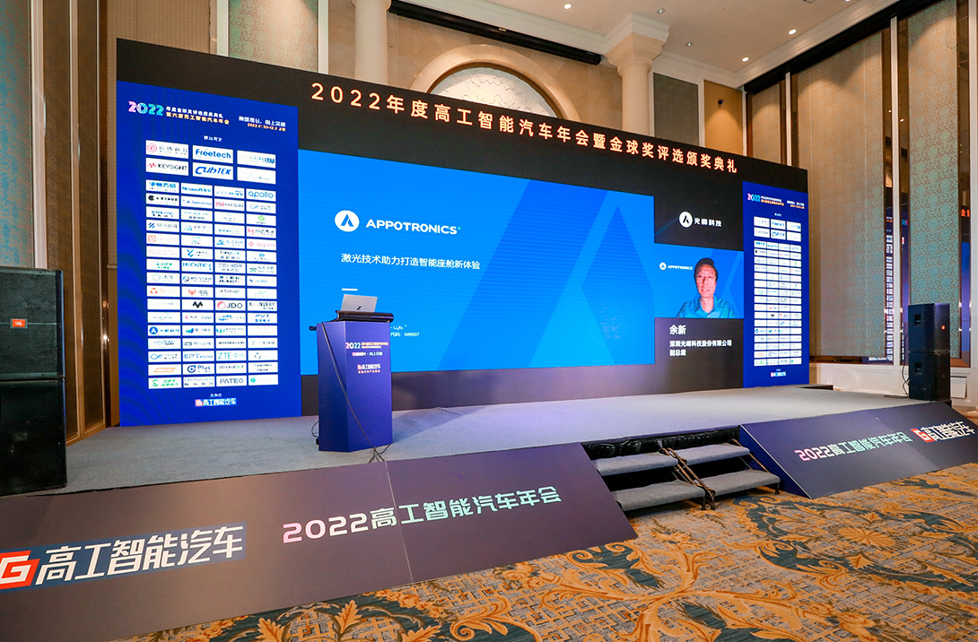 好博(中国)体育智能科技股份有限公司网站