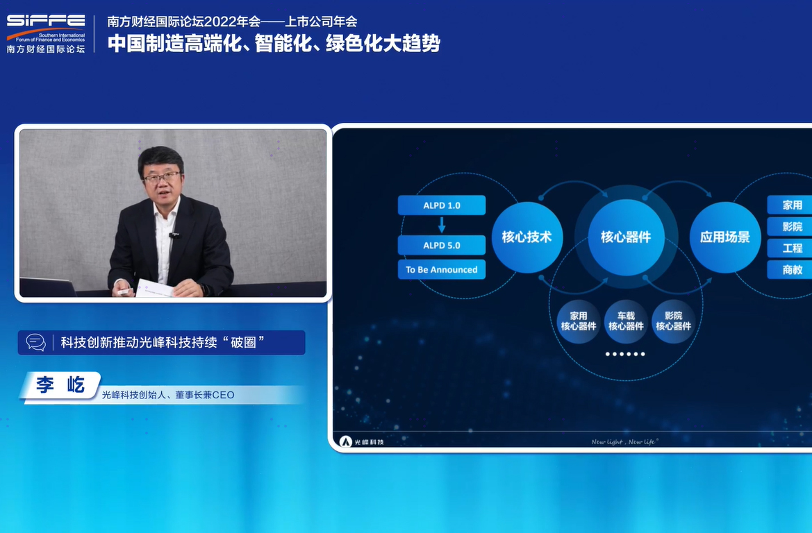 好博(中国)体育智能科技股份有限公司网站