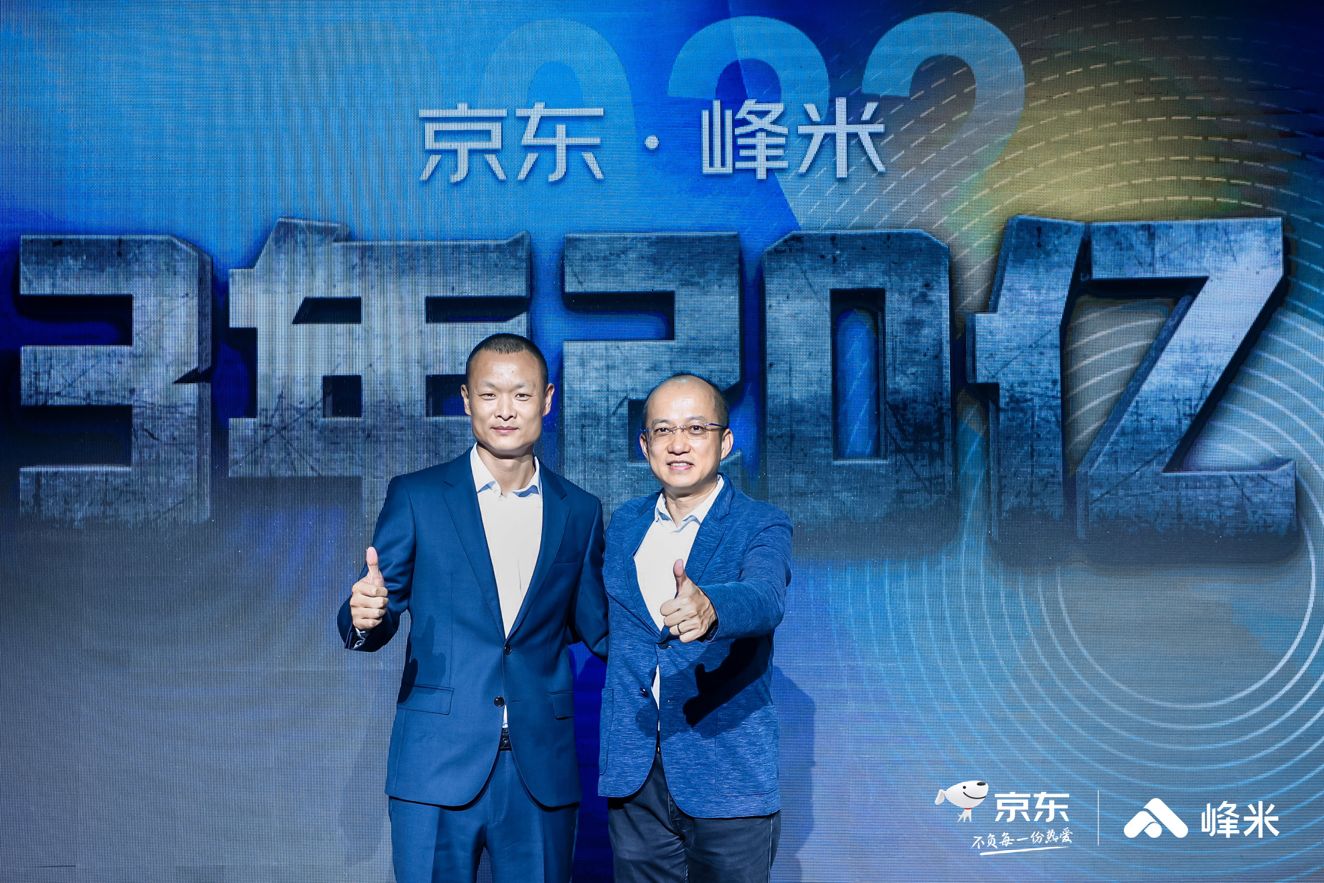 好博(中国)体育智能科技股份有限公司网站