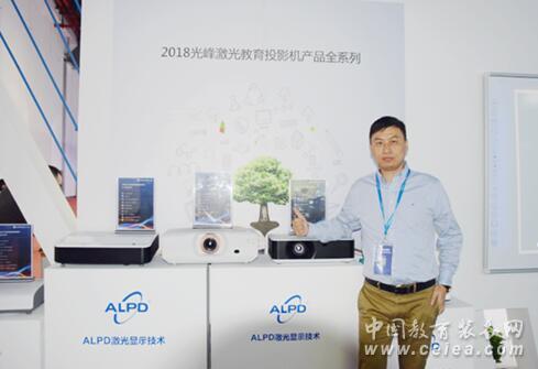 好博(中国)体育智能科技股份有限公司网站