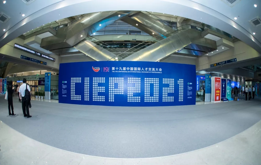 好博(中国)体育智能科技股份有限公司网站