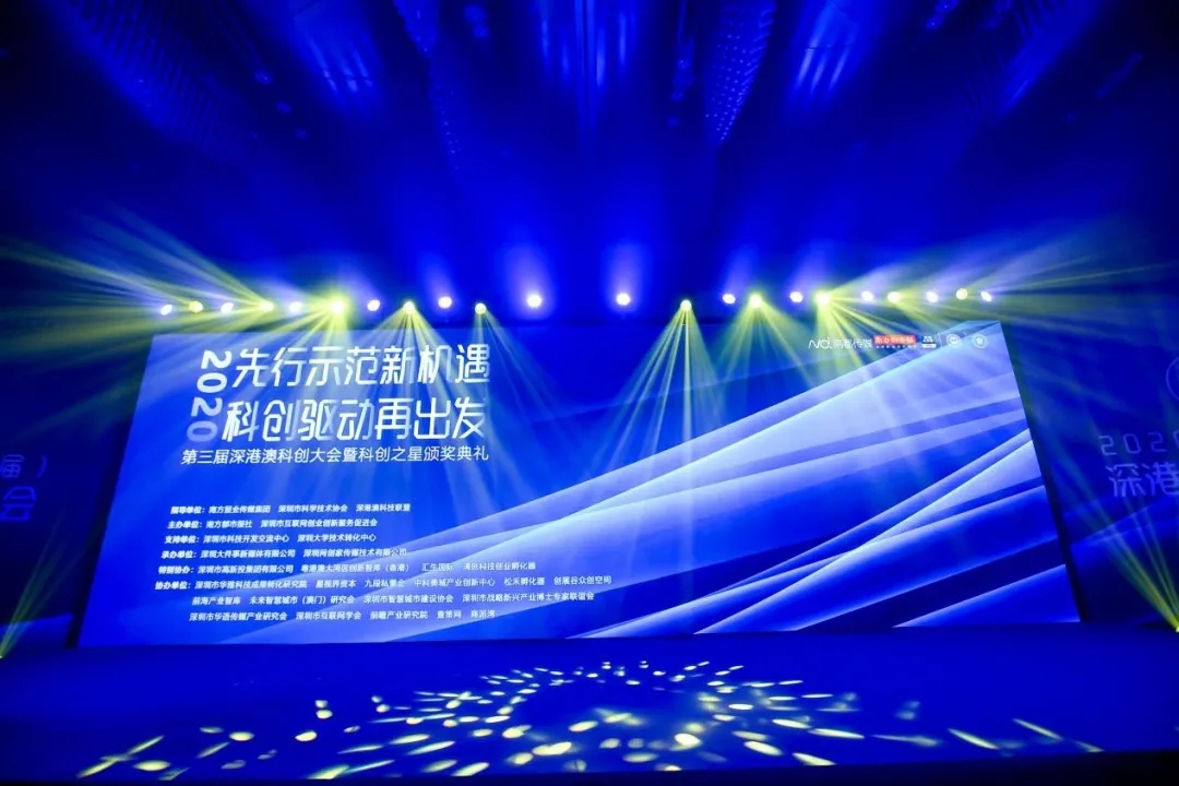 好博(中国)体育智能科技股份有限公司网站