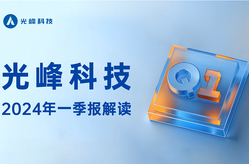 好博(中国)体育智能科技股份有限公司网站