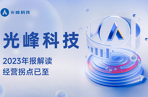 好博(中国)体育智能科技股份有限公司网站