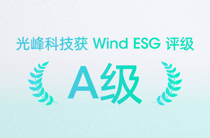 好博(中国)体育智能科技股份有限公司网站