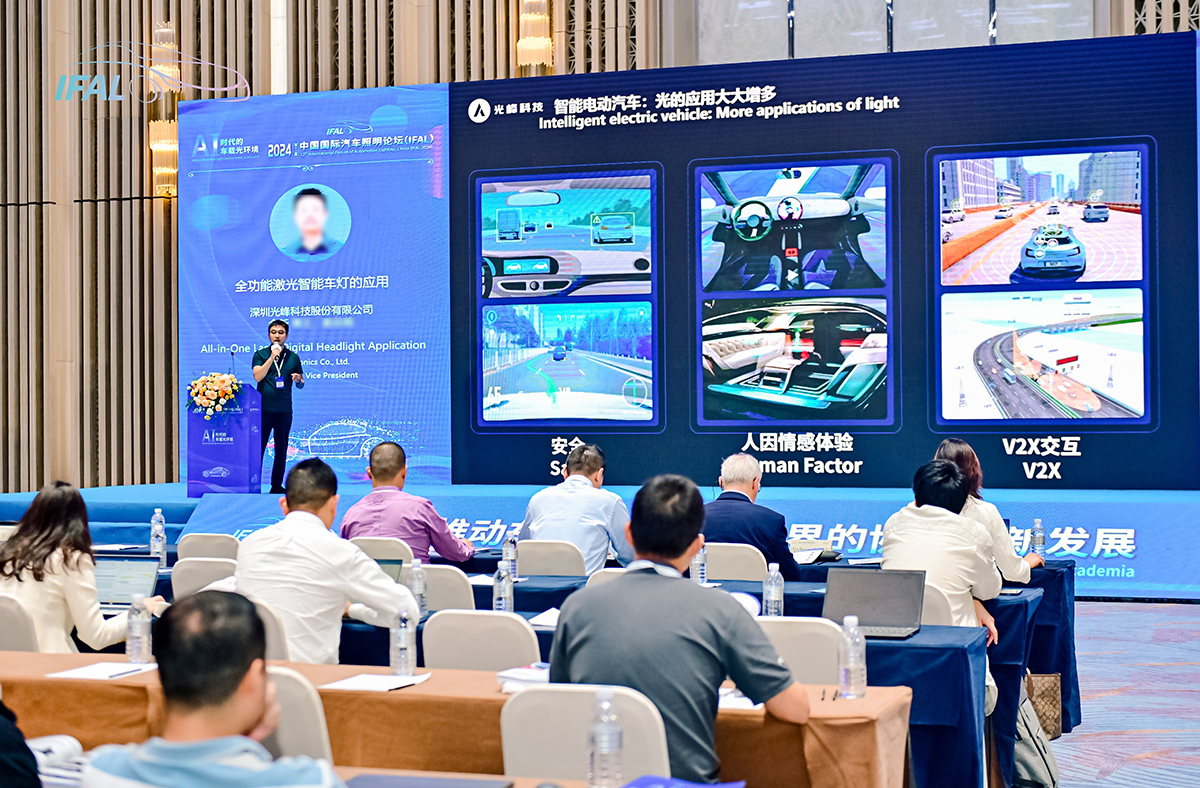 好博(中国)体育智能科技股份有限公司网站