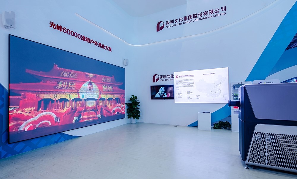 好博(中国)体育智能科技股份有限公司网站