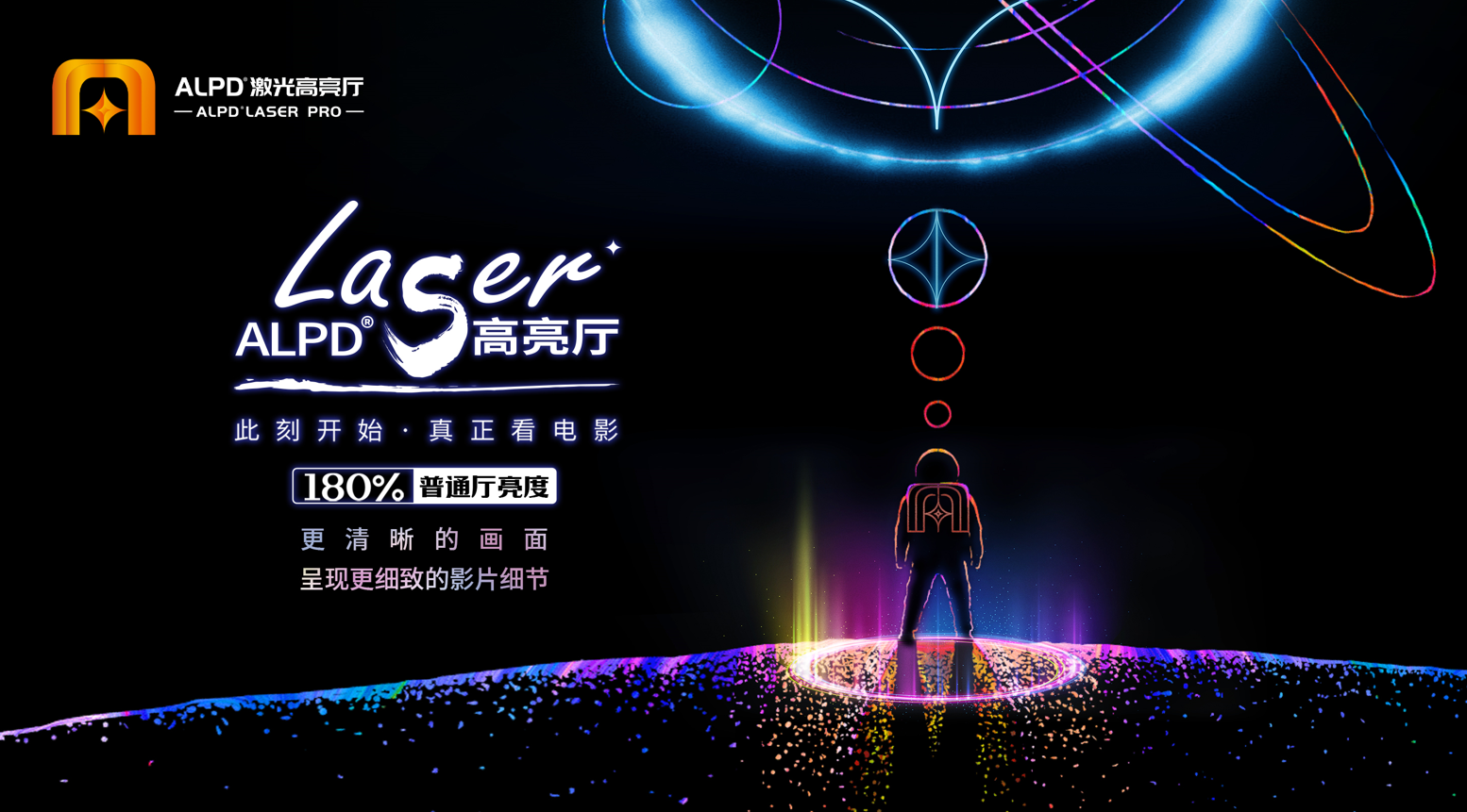 好博(中国)体育智能科技股份有限公司网站