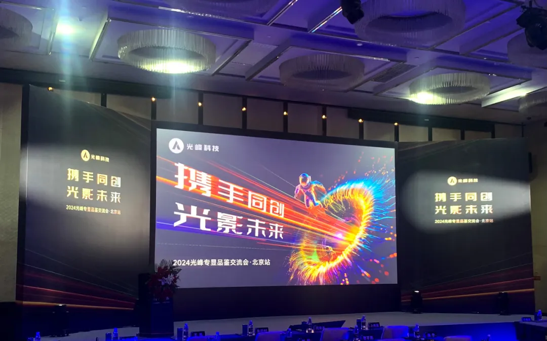 好博(中国)体育智能科技股份有限公司网站