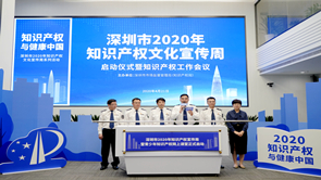 好博(中国)体育智能科技股份有限公司网站