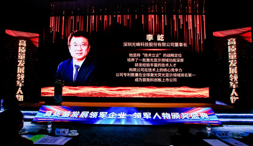 好博(中国)体育智能科技股份有限公司网站