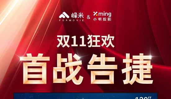 好博(中国)体育智能科技股份有限公司网站