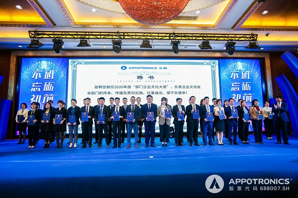 好博(中国)体育智能科技股份有限公司网站