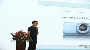 好博(中国)体育智能科技股份有限公司网站