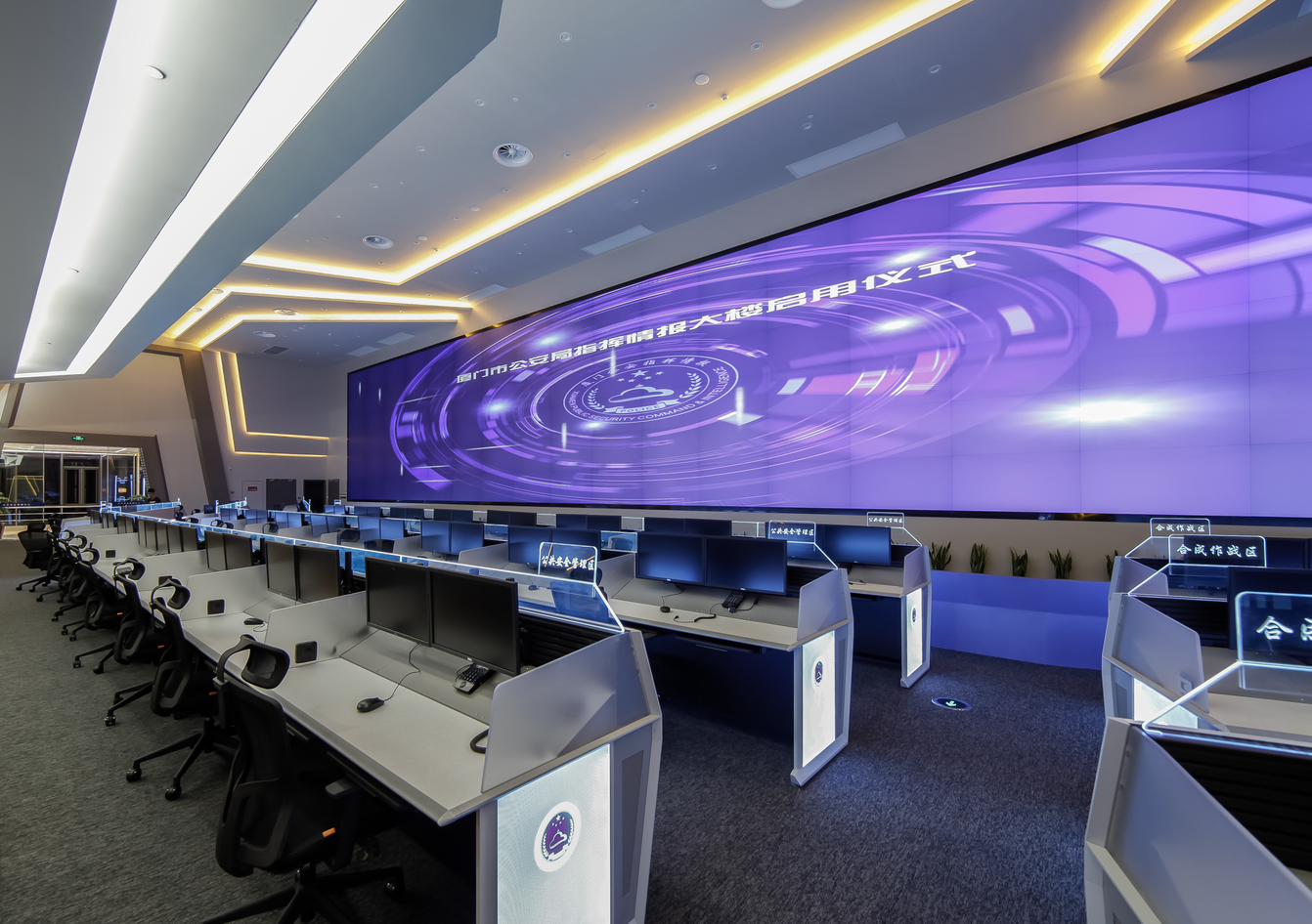 好博(中国)体育智能科技股份有限公司网站