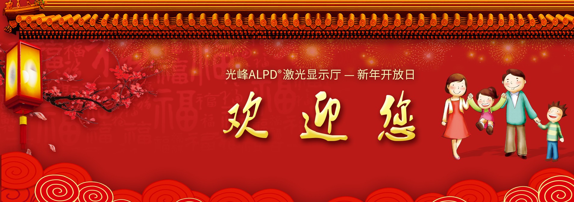 好博(中国)体育智能科技股份有限公司网站