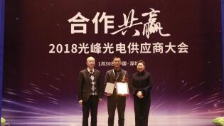 好博(中国)体育智能科技股份有限公司网站