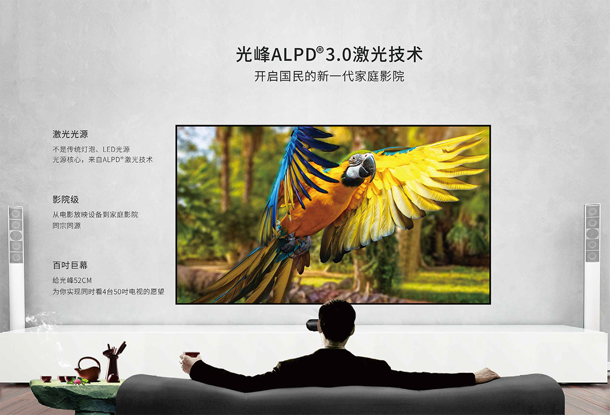 好博(中国)体育智能科技股份有限公司网站