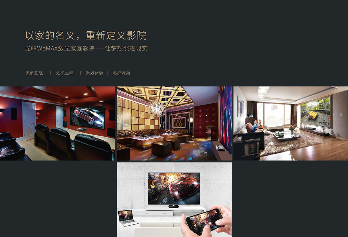 好博(中国)体育智能科技股份有限公司网站