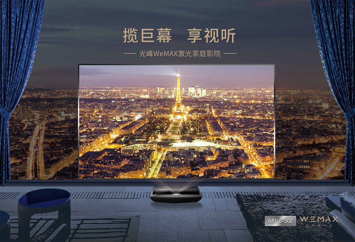 好博(中国)体育智能科技股份有限公司网站