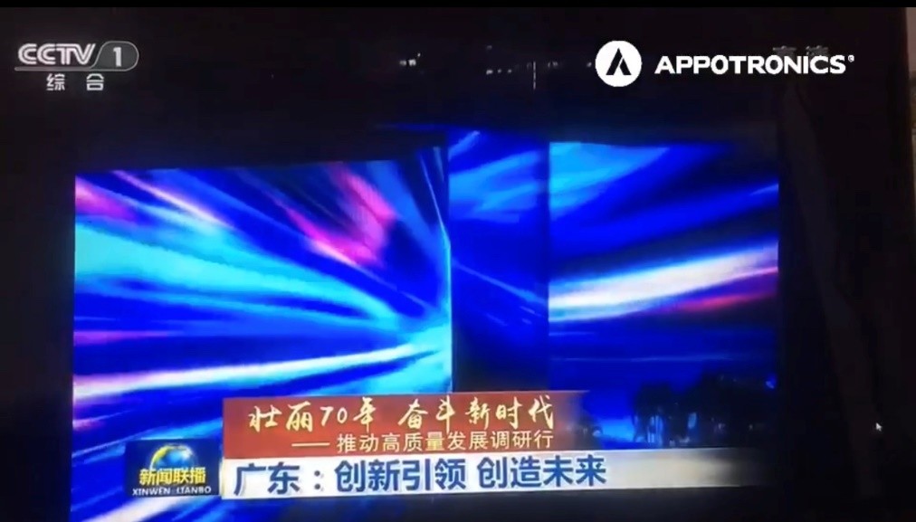 好博(中国)体育智能科技股份有限公司网站