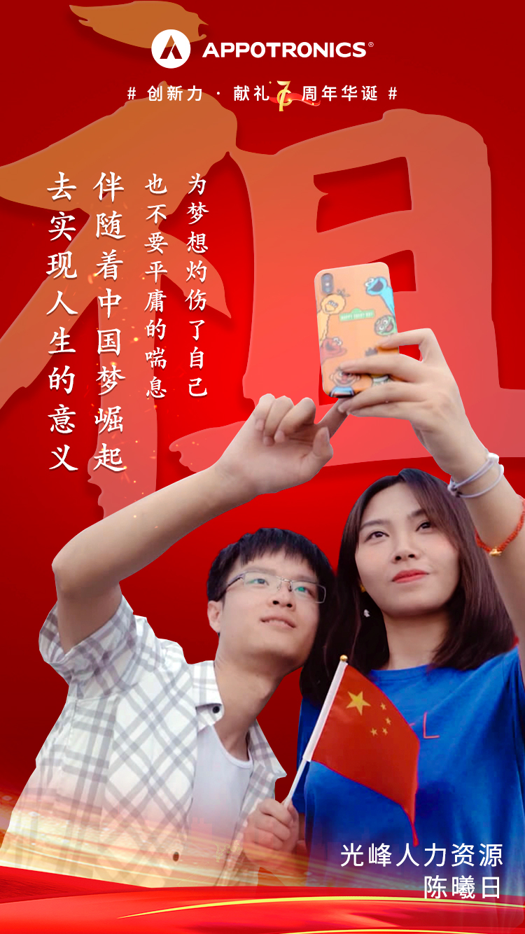 好博(中国)体育智能科技股份有限公司网站