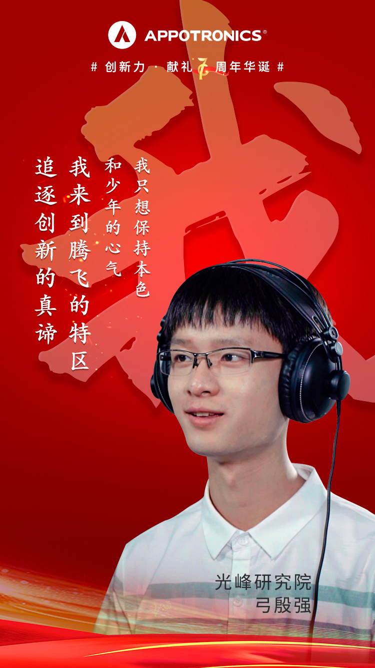 好博(中国)体育智能科技股份有限公司网站