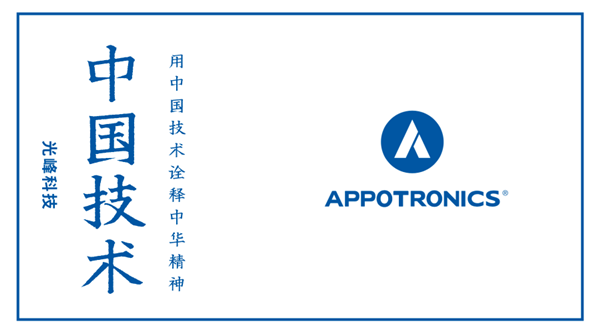 好博(中国)体育智能科技股份有限公司网站