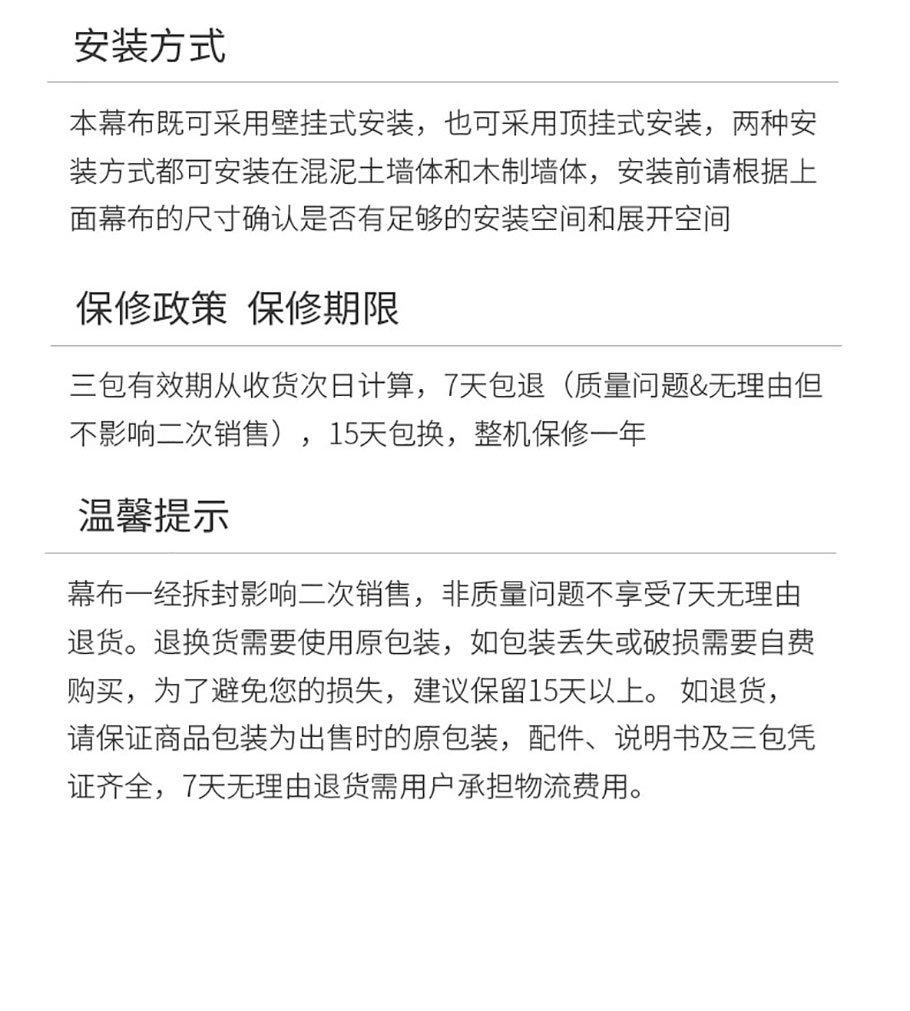 好博(中国)体育智能科技股份有限公司网站