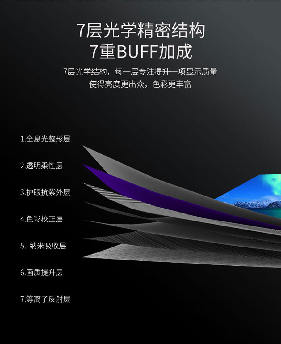 好博(中国)体育智能科技股份有限公司网站