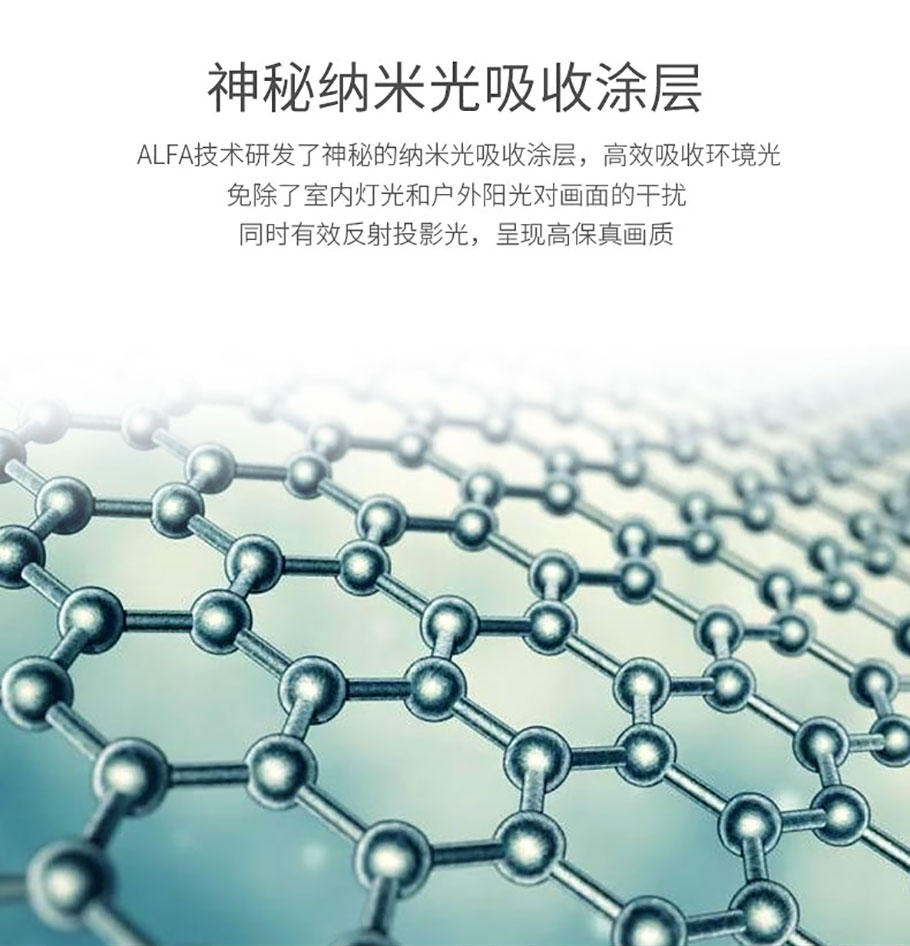 好博(中国)体育智能科技股份有限公司网站