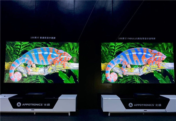 好博(中国)体育智能科技股份有限公司网站