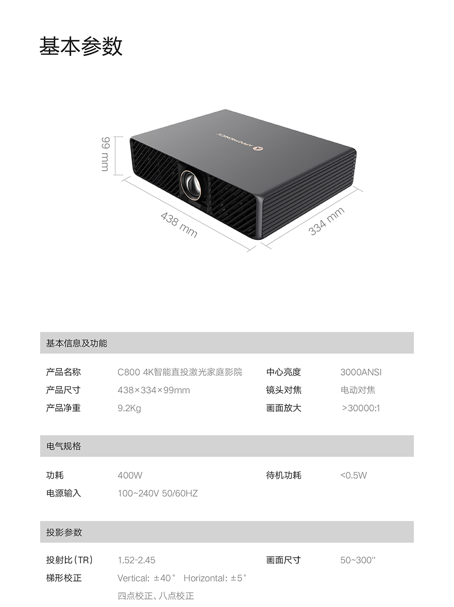 好博(中国)体育智能科技股份有限公司网站