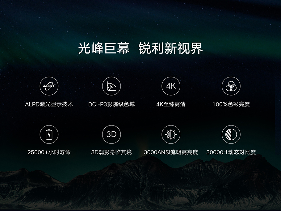 好博(中国)体育智能科技股份有限公司网站