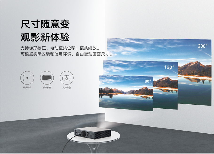 好博(中国)体育智能科技股份有限公司网站